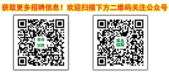 2024年广东省云浮市招聘亚虎888