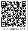 浙江省绍兴市柯桥区亚虎888电子手机