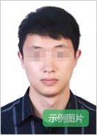 2026年下半年中小学教师资格德甲联